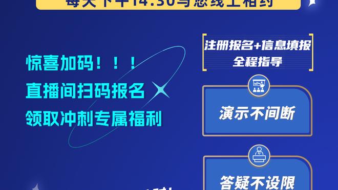 Relevo：贝林厄姆选择不接受肩膀手术，除非出现新的并发症